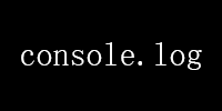 console.log 格式化输出详解